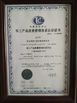 Porcellana Qingdao Luhang Marine Airbag and Fender Co., Ltd Certificazioni