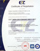 Cina Qingdao Luhang Marine Airbag and Fender Co., Ltd Certificazioni